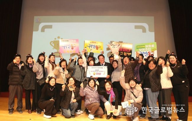 안양시, 제6회 주민자치대회 열어…귀인동 등 우수사례 시상