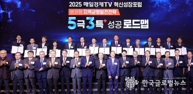 남양주시 왕숙 도시첨단산업단지 조성 사업, ‘대한민국 100대 지역투자유망사업’ 선정