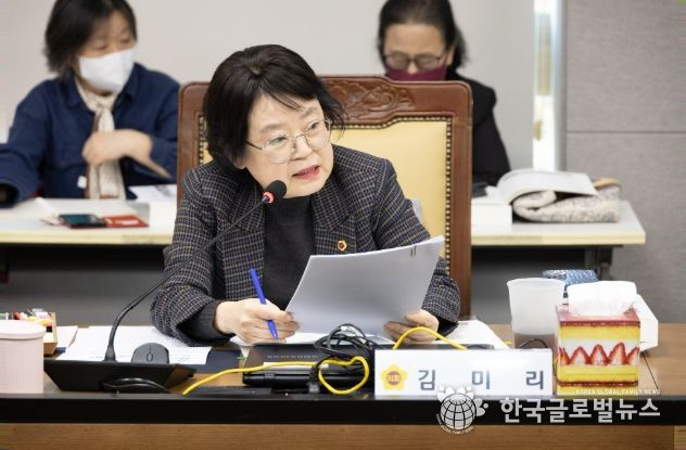 경기도의회 김미리 의원