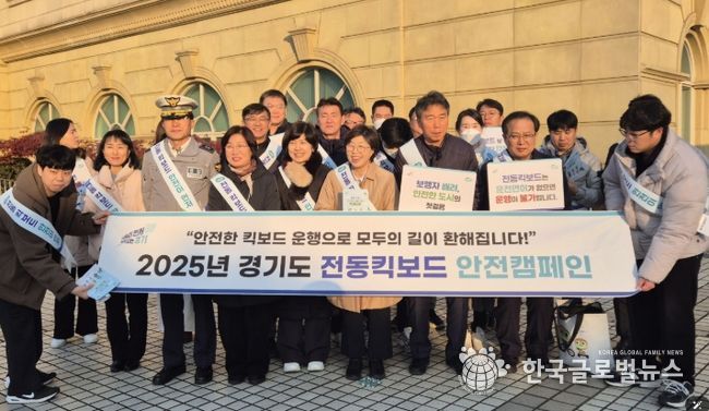 경기도의회 박옥분 의원