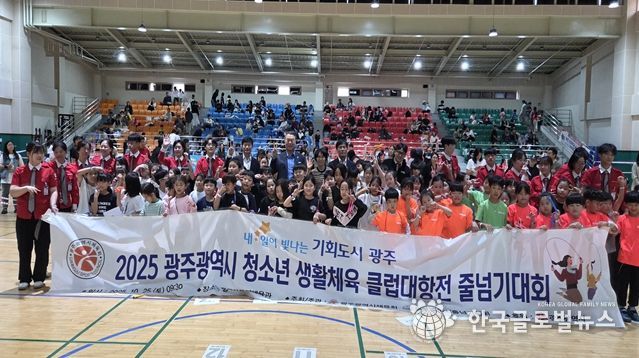 줄넘기 / 2025.10.25. /동구다목적체육관/초․중 500명참가