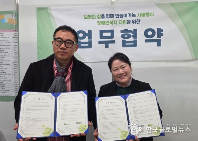 평택북부장애인복지관, 장애인 직업 능력 기회 확대와 장애인 고용 활성화를 위한 ‘아이디러닝아카데미’와 업무협약 체결