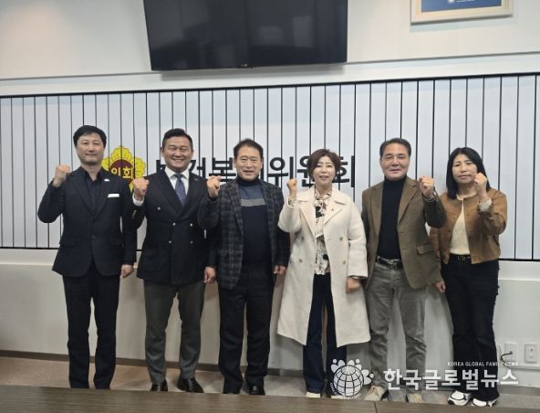 경기도의회 정경자 의원