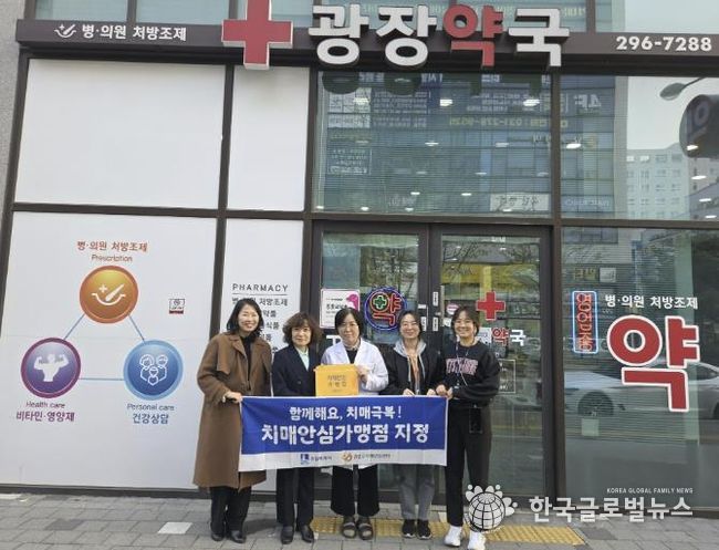 권선구보건소 관계자들이 신규 치매안심가맹점에 현판을 전달하고 있다.