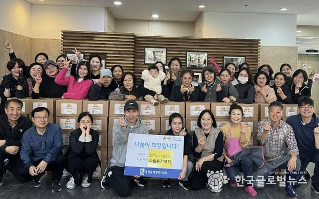 율전교회, 지역 취약계층 위해 수원시 장안구 율천동에 김장김치 100박스 전달