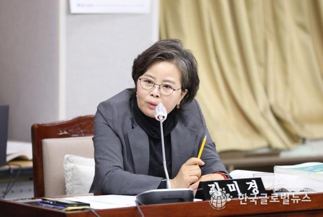 수원시의회 김미경 의원