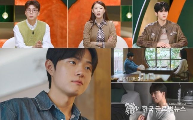 (사진 제공 = KBS '누난 내게 여자야')