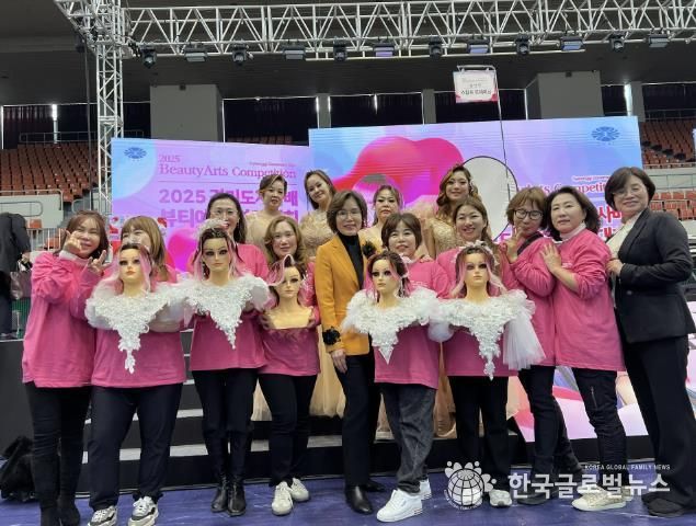 뷰티예술경연 수상