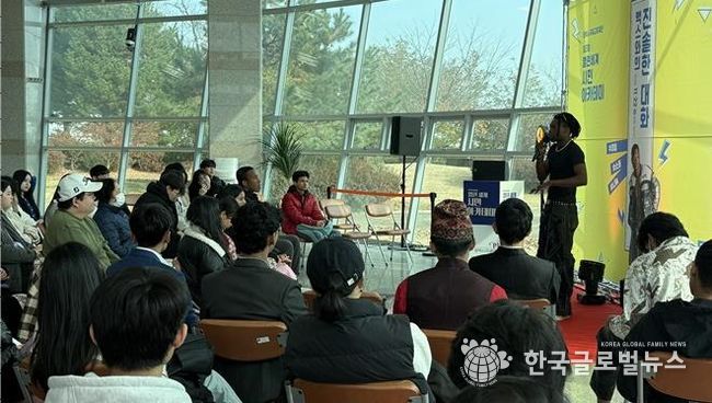 평택시국제교류재단, 열린 세계 시민 아카데미 진행