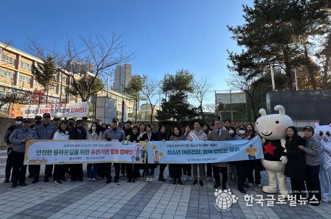 안성시청소년상담복지센터, 안전한 등굣길을 위한 유관기관 합동 캠페인 추진
