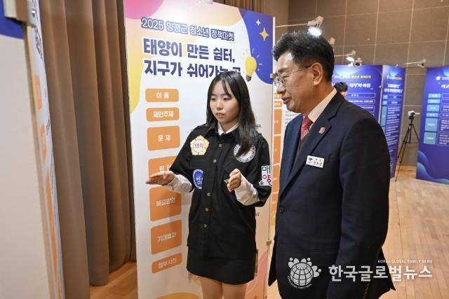 청소년 정책마켓 - 정책 구매 현장