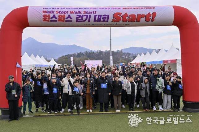 양평동부청소년문화의집, 2025 제5회 청소년어울림마당 성황리 개최