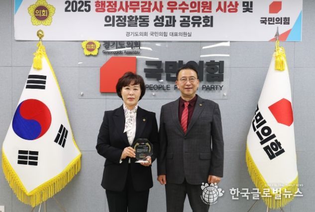 경기도의회 이채영 의원, 2025년 행정사무감사 우수의원 선정