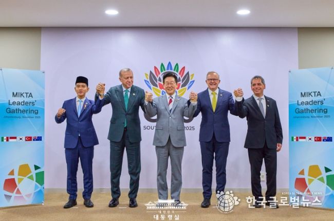 믹타(MIKTA) 정상 회동(대통령실)