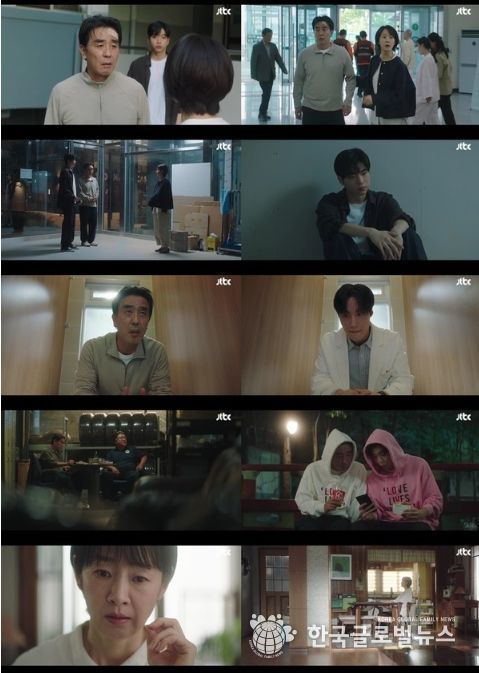 사진 제공: JTBC 토일드라마 <서울 자가에 대기업 다니는 김 부장 이야기> 영상 캡처