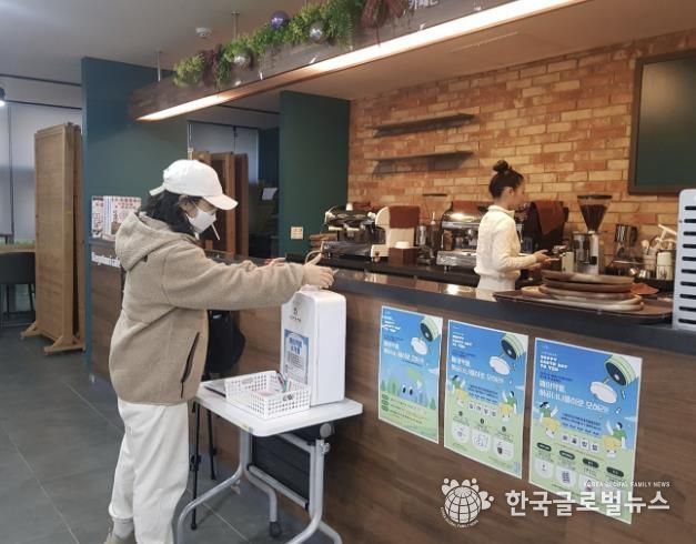 시흥시 배곧너나들이센터, '폐의약품 수거 환경캠페인' 생활 속 친환경 실천 확산