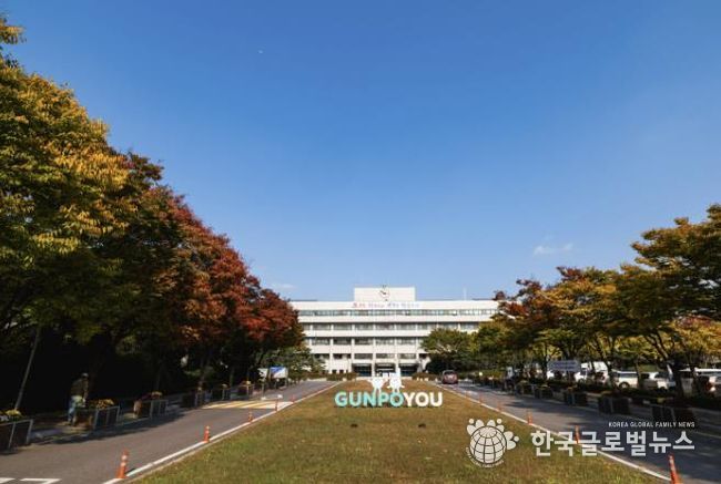군포시청