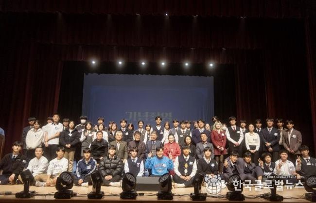 ‘2025년도 하반기 장학생의 날’ 참석자들이 함께하고 있다.