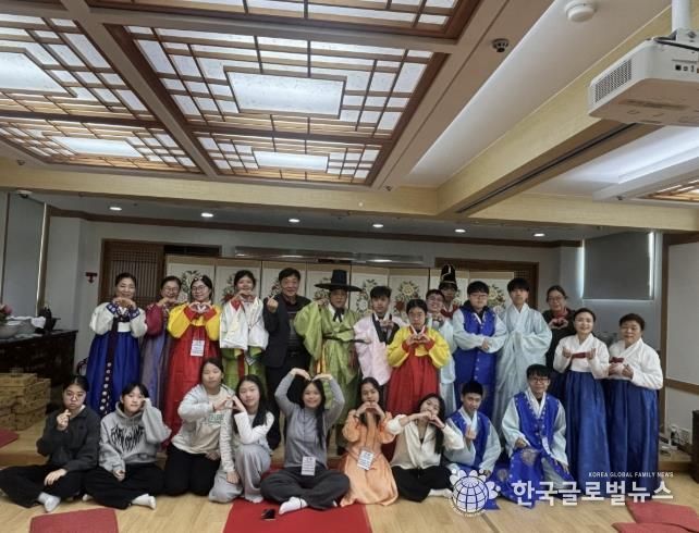 의왕시-다낭시 청소년, 의왕시청소년수련관에서 한국 전통문화 체험