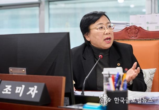 경기도의회 조미자 의원