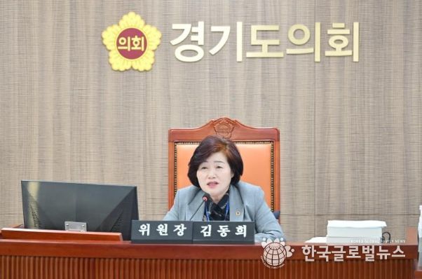 경기도의회 김동희 의원