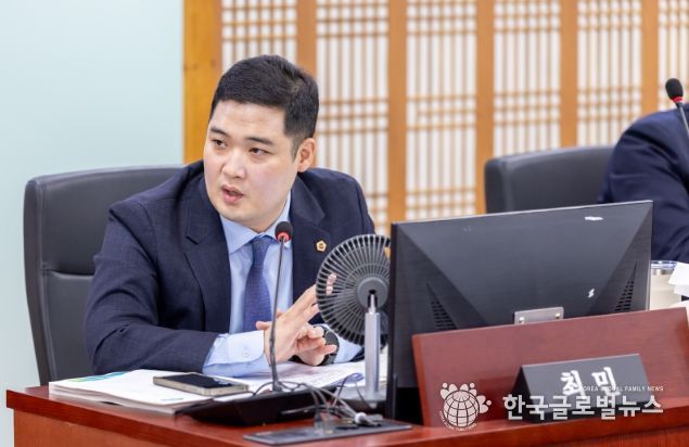 경기도의회 최민 의원