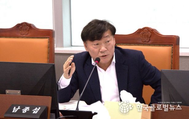 경기도의회 남종섭 의원