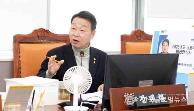 경기도의회 강태형 의원