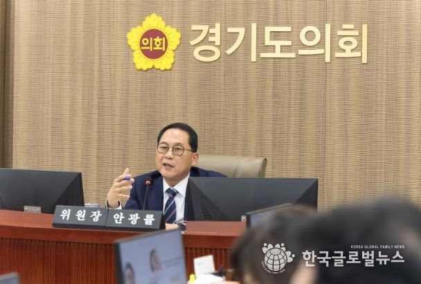 경기도의회 안광률 의원