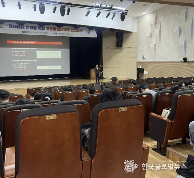 시흥시, 전 직원 대상 중대재해 예방 겨울철 재난대응 안전교육 실시