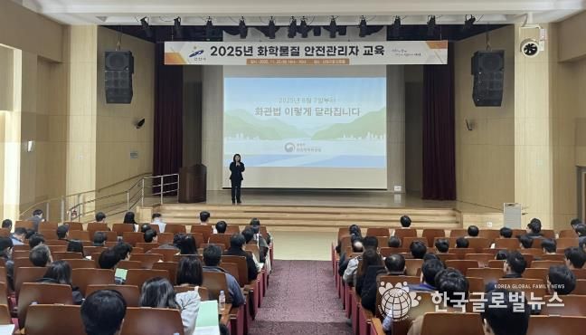 유해화학물질 취급사업장 안전관리자들이 25일 단원구청 단원홀에서 ‘화학물질 안전관리자 교육’을 듣고 있다