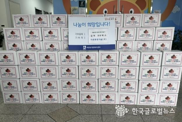 수원시 장안구 파장동, ㈜더죤환경기술 후원으로 김치 나눔 행사 진행