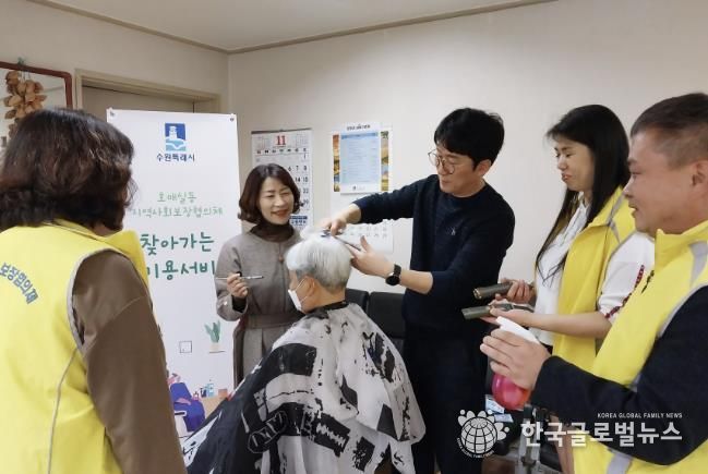 수원시 권선구 호매실동 지역사회보장협의체, ‘산뜻한 day’찾아가는 이미용서비스 추진