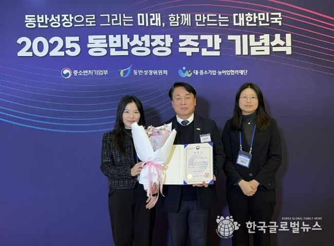 시흥도시공사, ‘동반성장 유공’ 중소벤처기업부 장관상 수상