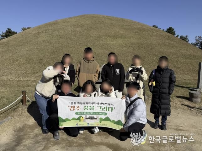 수원시학교밖청소년지원센터, ‘경주 꿈을 그리다’ 성료