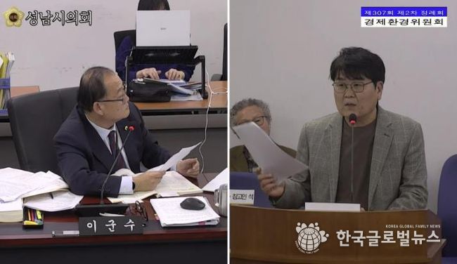 성남시의회 이군수 의원, 희망대근린공원 랜드마크 사업 취소 '부당성' 규명 위해 행정사무감사 참고인 소환…