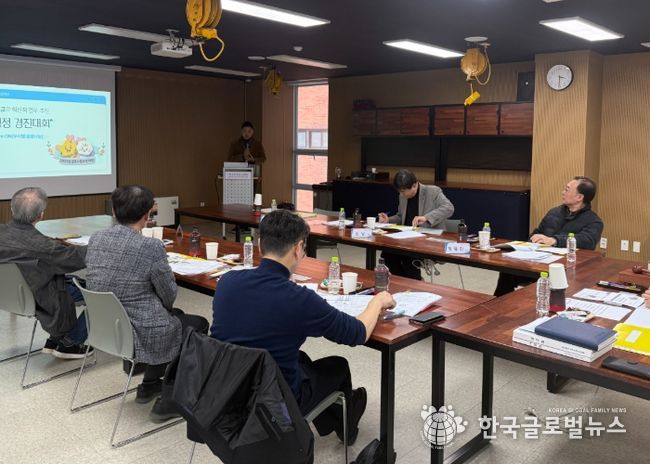 군포시청소년재단, ‘적극행정 경진대회’ 개최