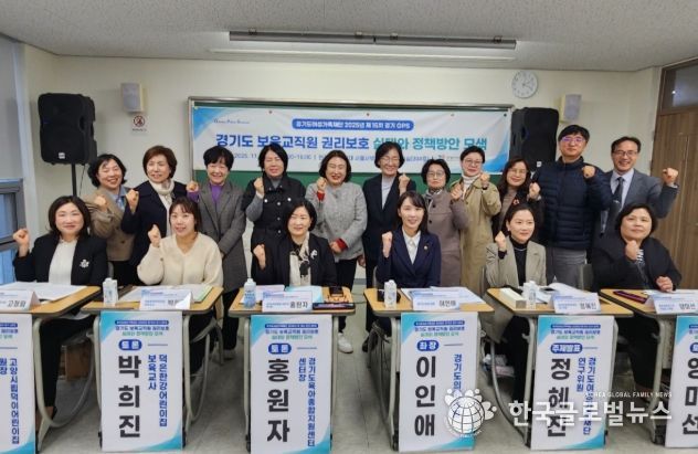 경기도의회 이인애 의원