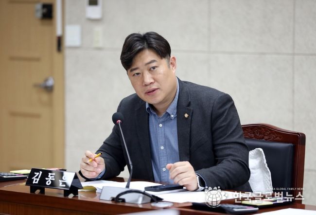 김동은 의원(더불어민주당, 정자1·2·3동)