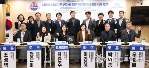 경기도의회 이경혜 의원