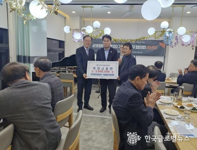 기업인 장학금 전달