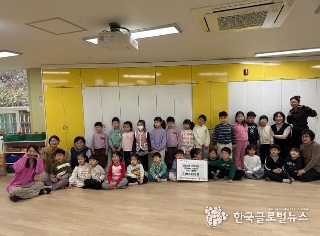 군포시청어린이집 알뜰시장 수익금 기탁