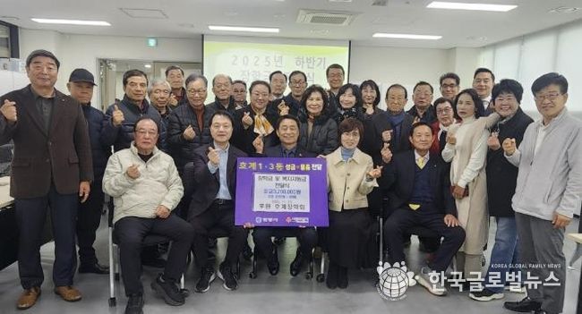 안양시 호계장학회, 호계1·3동 저소득층을 위한 장학금 전달