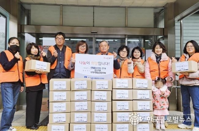 수원시 권선구 권선2동 지역사회보장협의체, 저소득 중장년 1인가구에 행복동반(飯) 꾸러미 전달