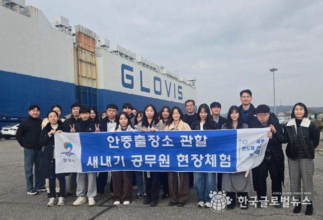 평택시 안중출장소, 2025년 새내기 공무원 서부지역 주요시설 견학