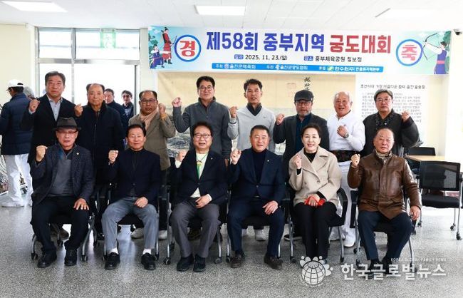 궁도인 800여 명 울진에서 기량 겨뤄