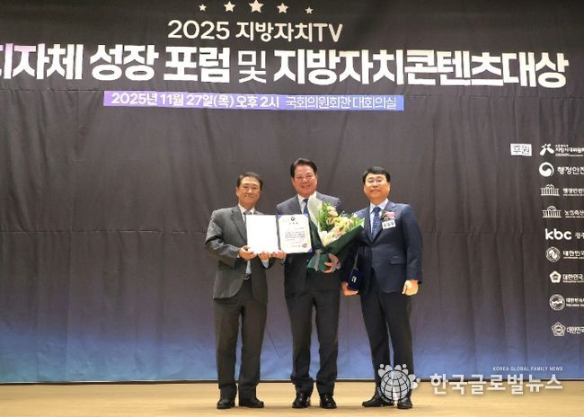 27일 오후 2시40분 서울 여의도 국회의원회관에서 열린 지방자치콘텐츠대상에서 안양시가 종합대상을 받았다. (왼쪽부터)박연병 행정안전부 자치혁신실 자치분권국장, 최대호 안양시장, 류영현 지방자치콘텐츠대상 조직위원장