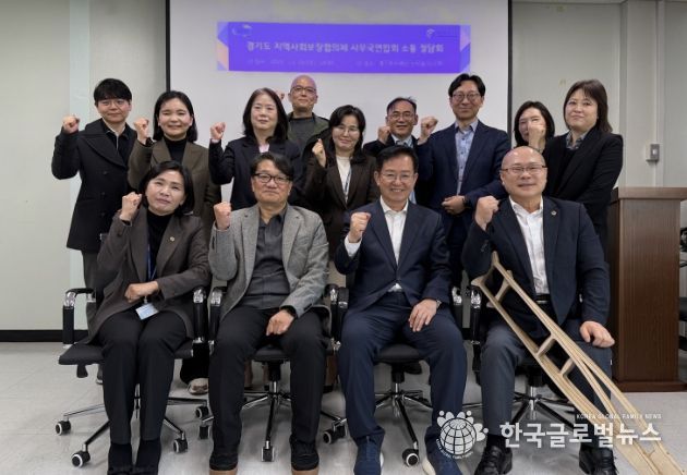 경기도의회 황세주 의원