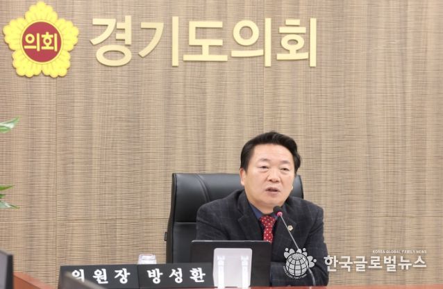 경기도의회 방성환 의원