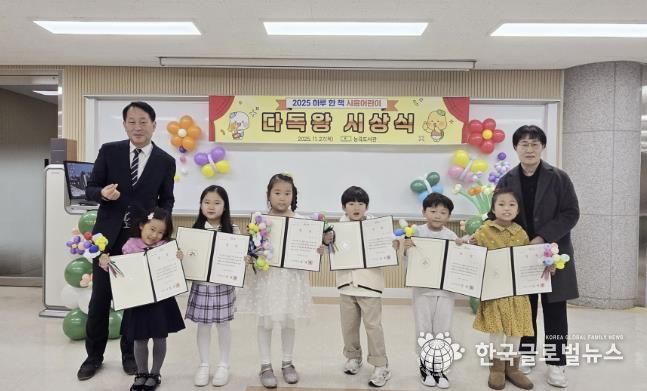 시흥시 능곡도서관, '하루 한 책' 어린이 다독왕 6명 시흥시장상 시상